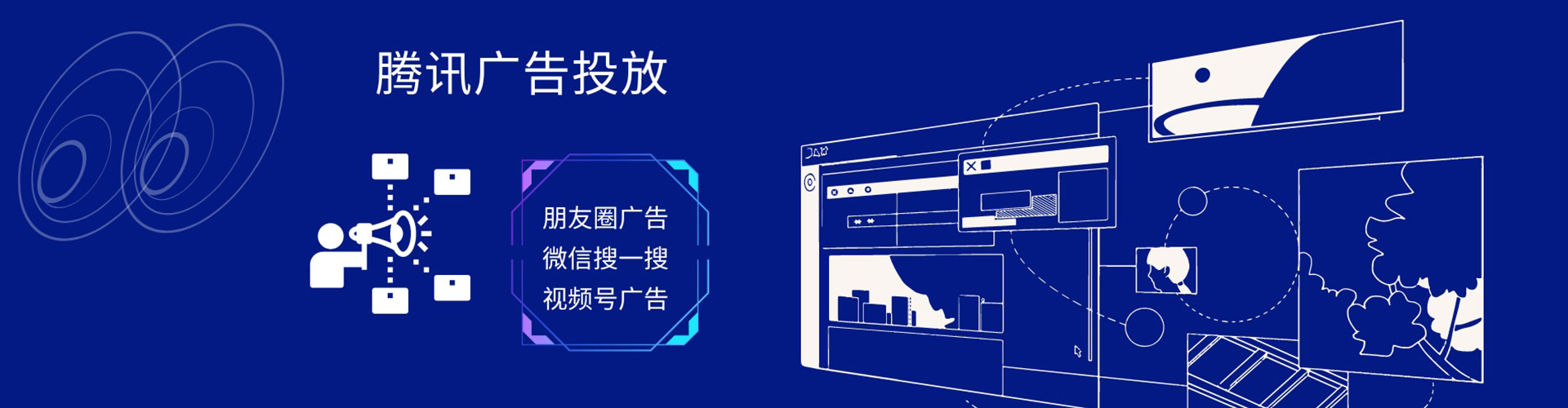 仁化信息流广告