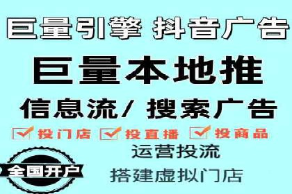 竞价推广公司如何助力中小企业快速成长